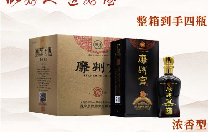 仁德系列商品资料图