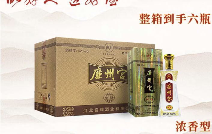 御赐京东原始参考图