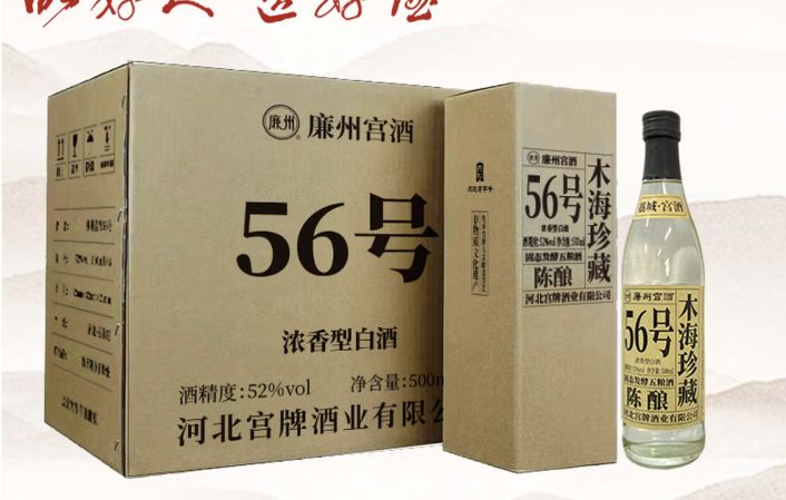 木海珍藏商品资料图