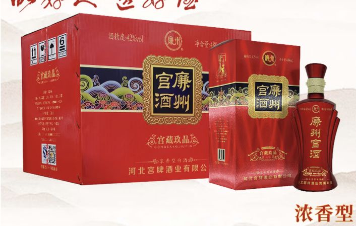 宫藏玖品京东原始参考图
