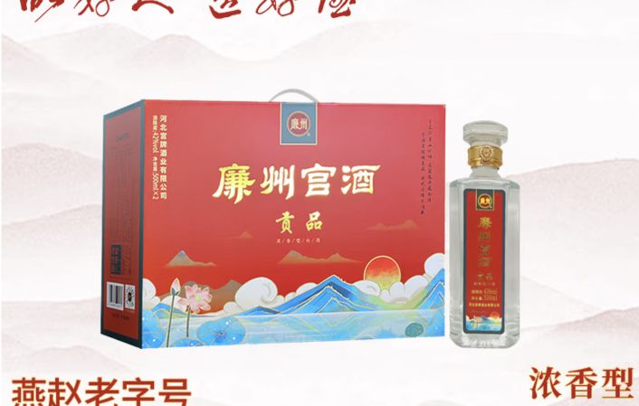 贡品礼盒京东原始参考图